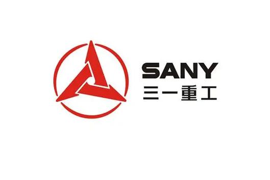 三一重工股份有限公司湖南分公司，三一重工股