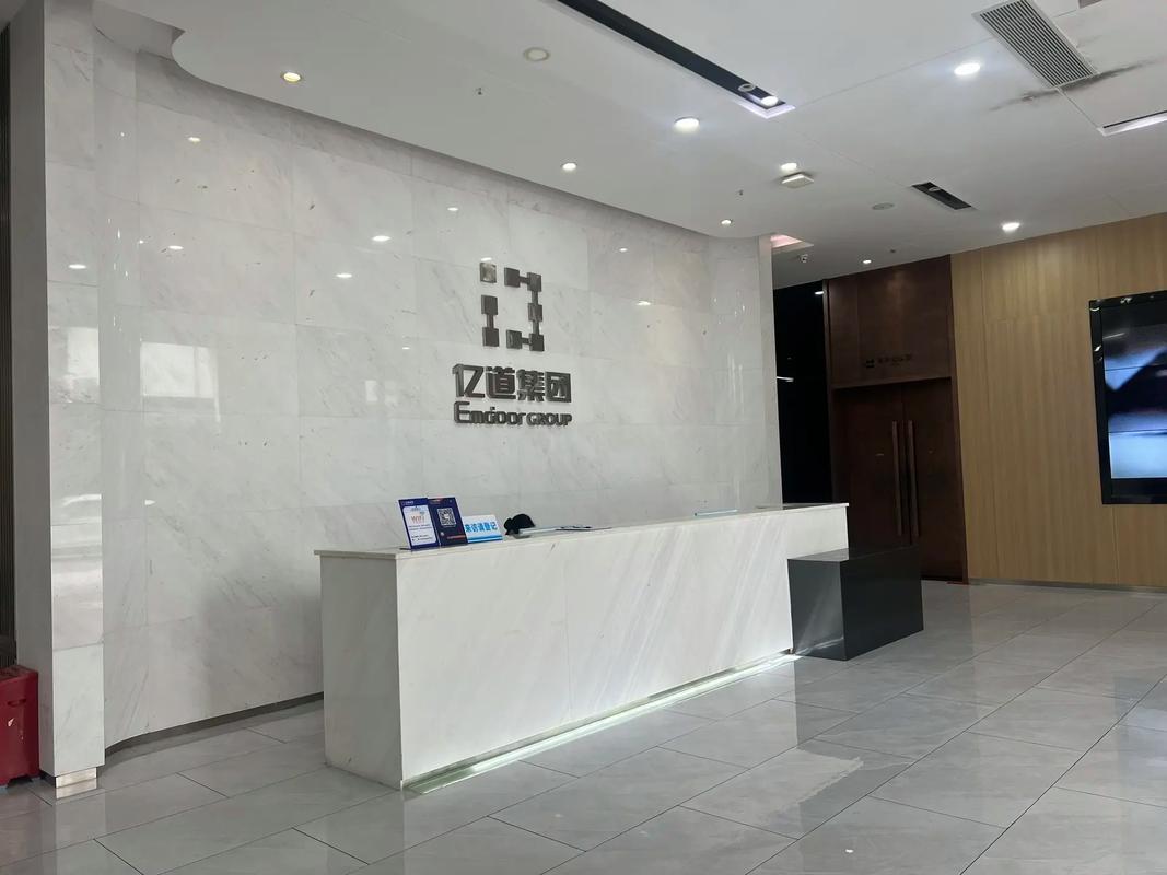 億道信息最新消息，億道信息股票