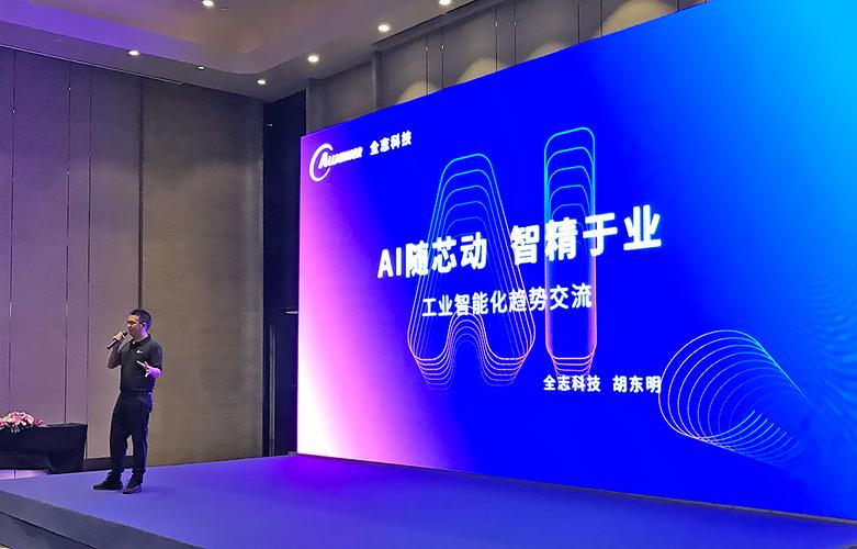 全志科技股吧000009