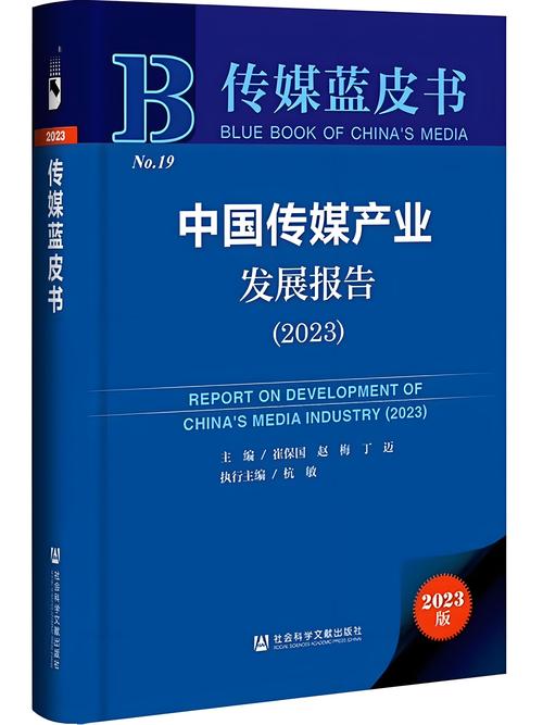 印紀(jì)傳媒最新消息，印紀(jì)傳媒400111三板上市