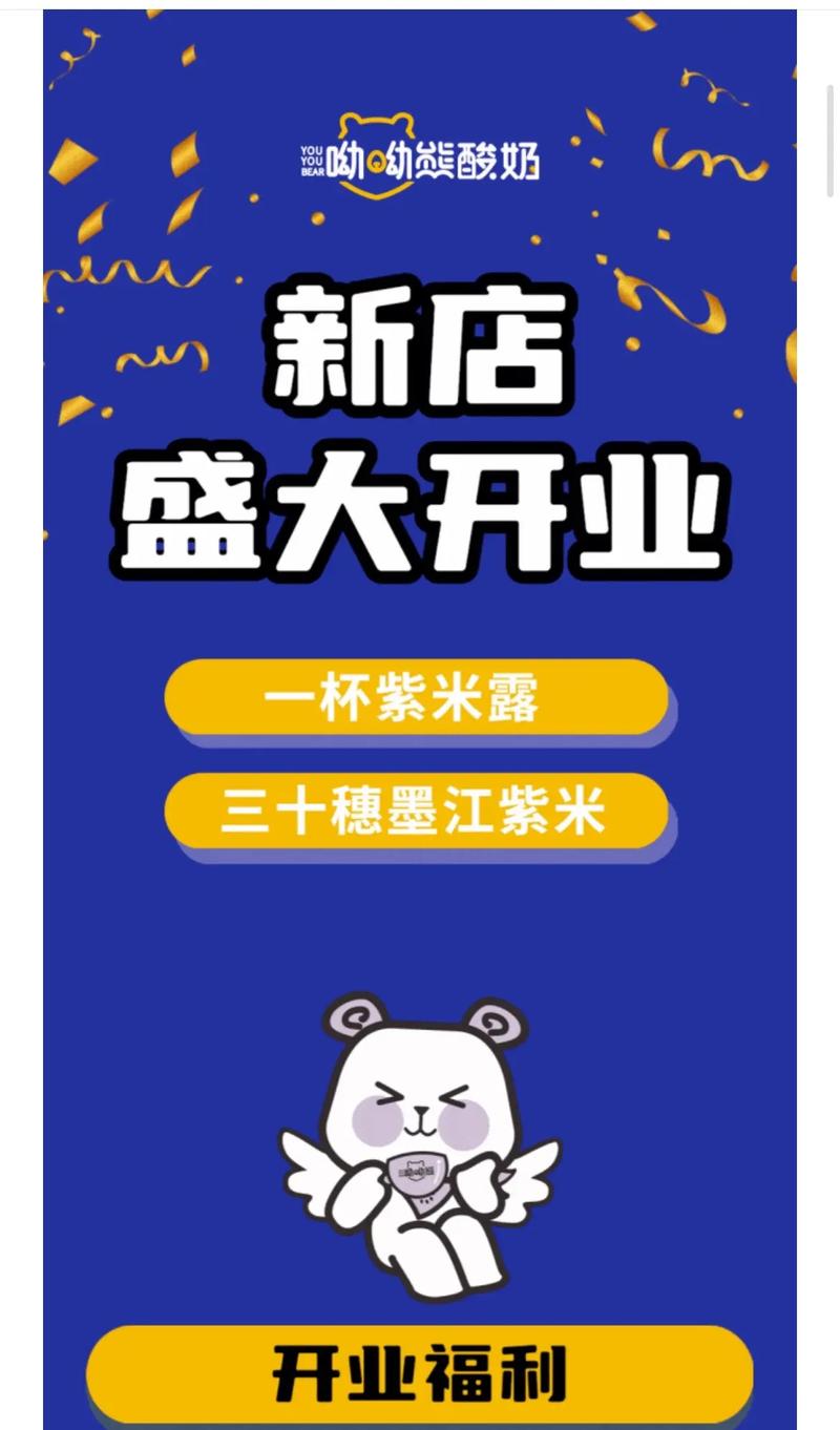 嘿呦嘿呦，呦呦吧加盟需要多少資金