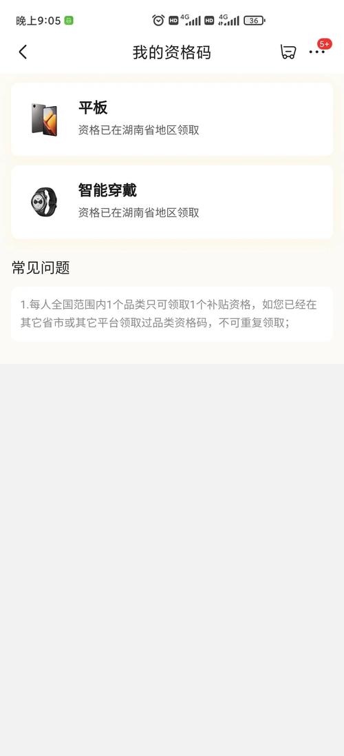 國(guó)廣東方扣費(fèi)35元是什么費(fèi)用，國(guó)廣東方扣費(fèi)咋回