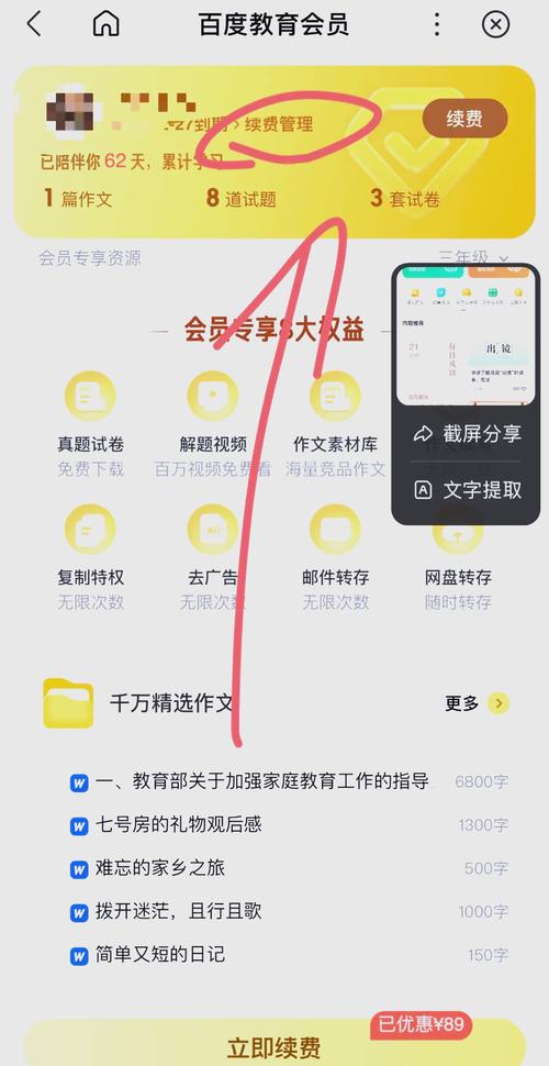 國廣東方扣費(fèi)35元是什么費(fèi)用，國廣東方扣費(fèi)咋回