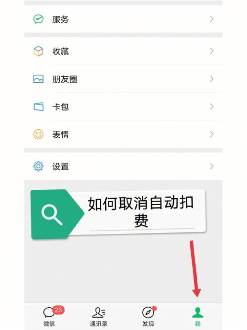 國廣東方扣費35元是什么費用，國廣東方扣費咋回