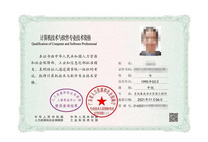 蕪湖考系統(tǒng)集成項(xiàng)目管理工程師有用嗎